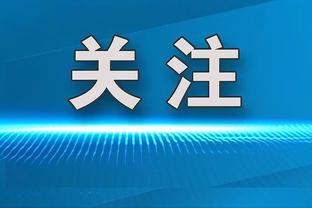 图片报：拜仁对提前解雇图赫尔存在分歧，他们没有合适的临时主帅